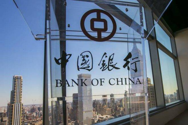 Banka e Kinës hap degë në Beograd
