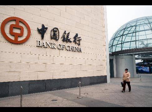 Banka e Kinës vazhdon zgjerimin në tregun ndërkombëtar