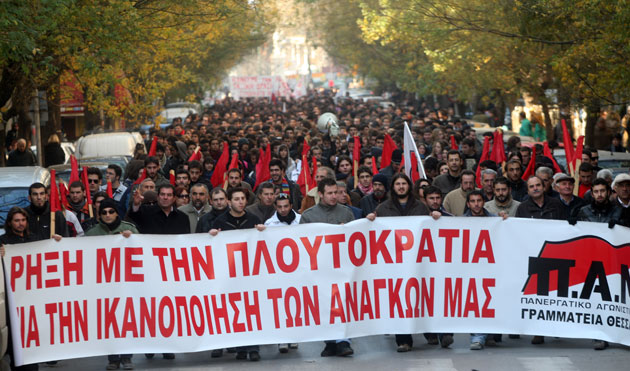 Greqia në prag të falimentimit, ndërmerr masa të rrepta