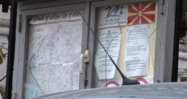Ambasada e Maqedonisë në Prishtinë sulmohet me koktej molotovi
