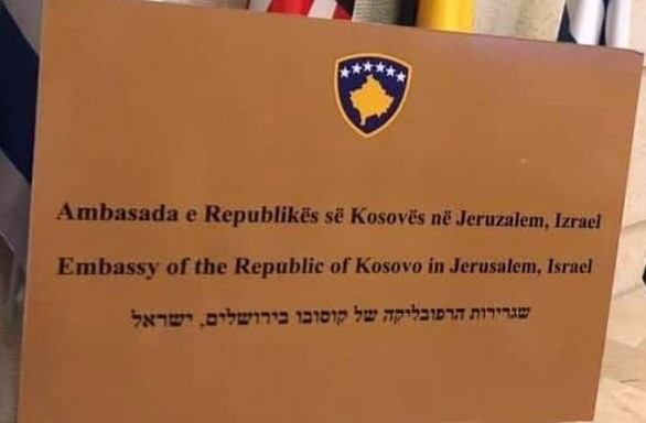 Kosova do ta hapë ambasadën e saj në Jeruzalem të hënën