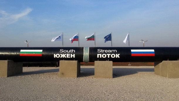 Bullgaria fillon likuidimin e 'Rrymës Jugore', ndërpret furnizimin me gaz rus 