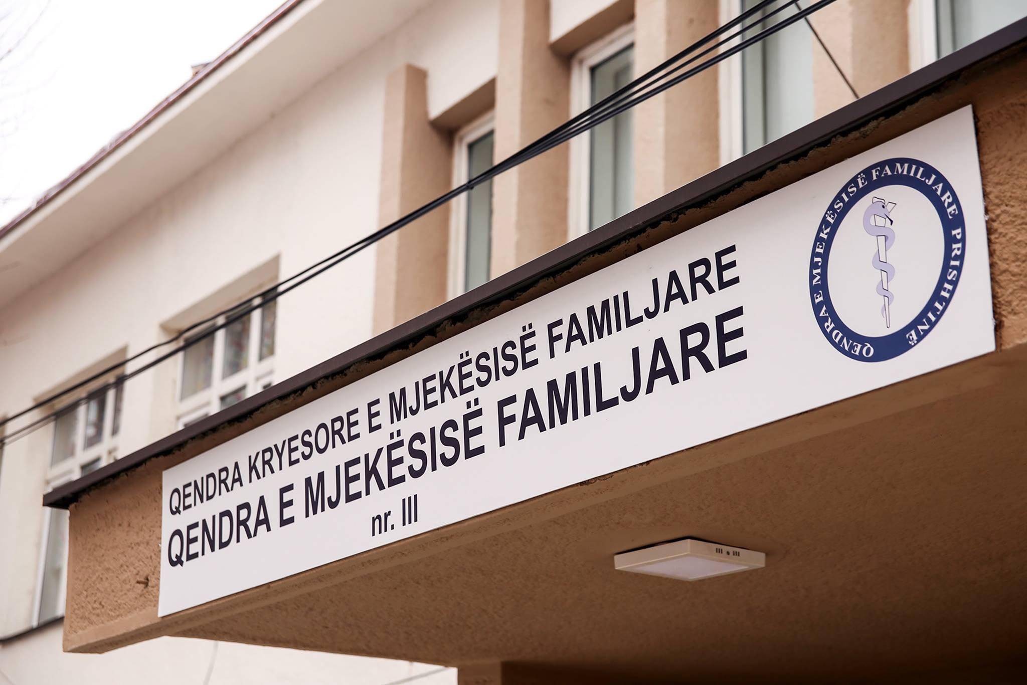 Komuna e Prishtinës lanson projektin për shërbimet shëndetësore elektronike  