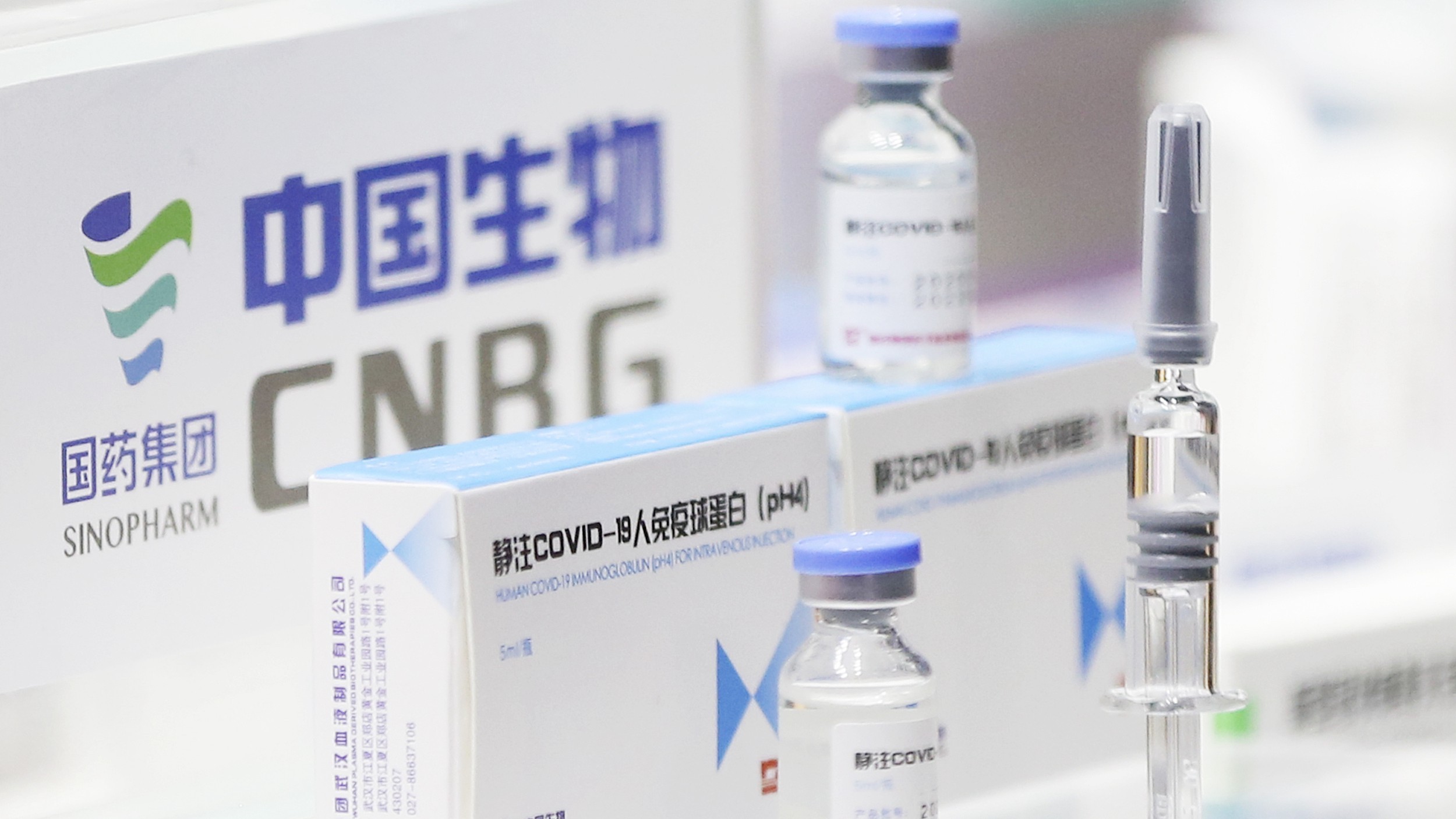 OBSH me besim tejet te ulët nga të dhënat e vaksinës kineze