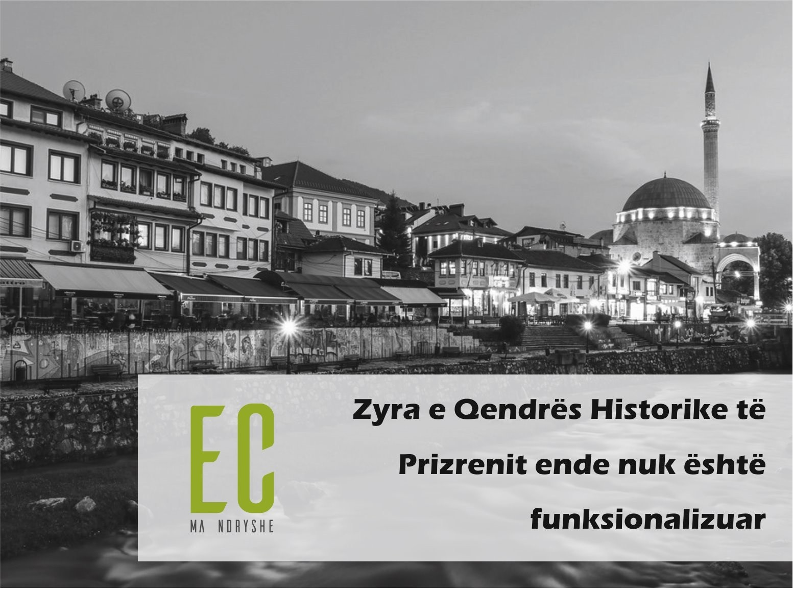 Zyra e Qendrës Historike të Prizrenit ende nuk është funksionalizuar